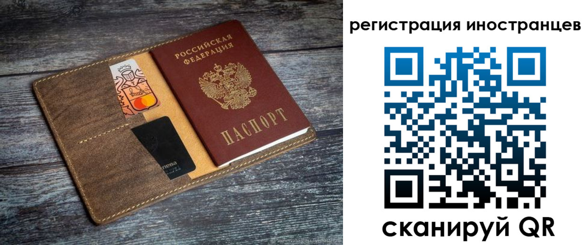 где прописаться в Новокубанске