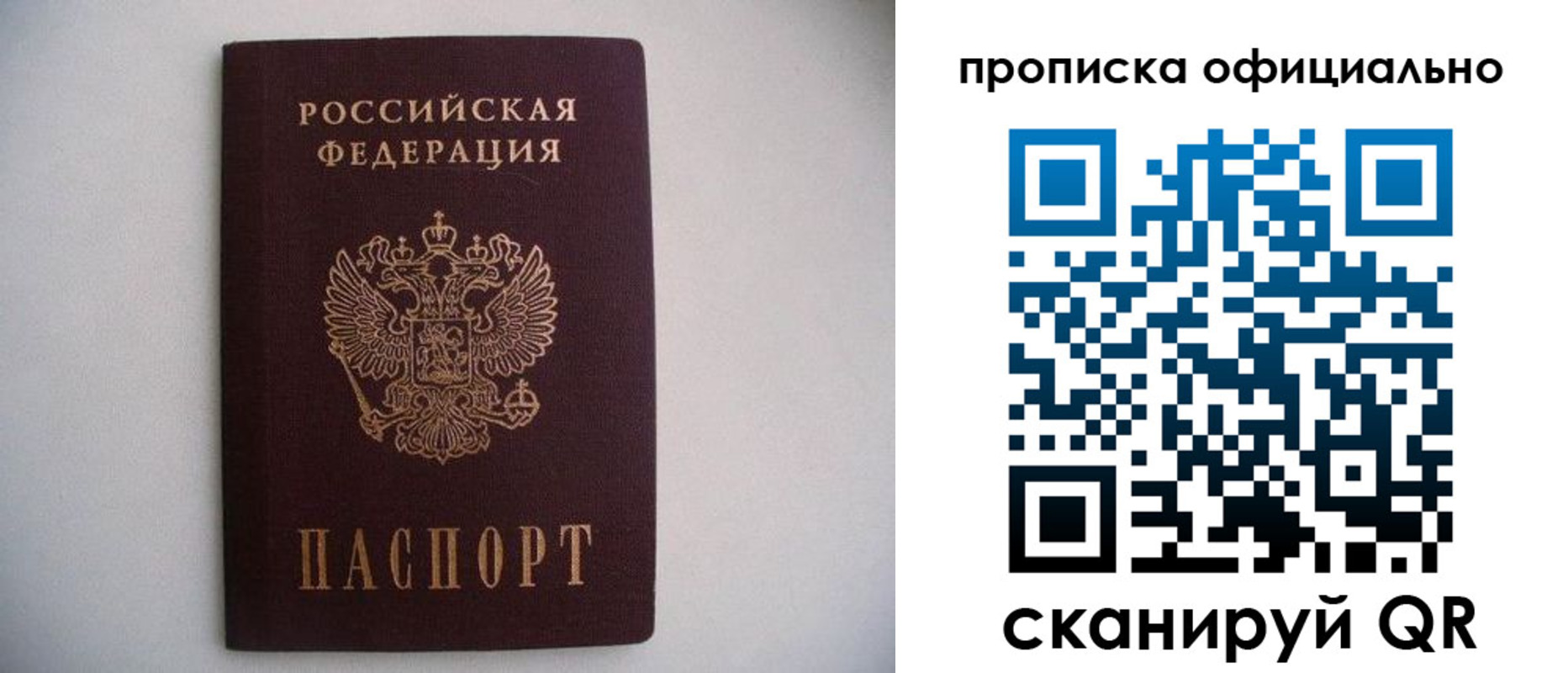 регистрация для дет. сада в Новокубанске