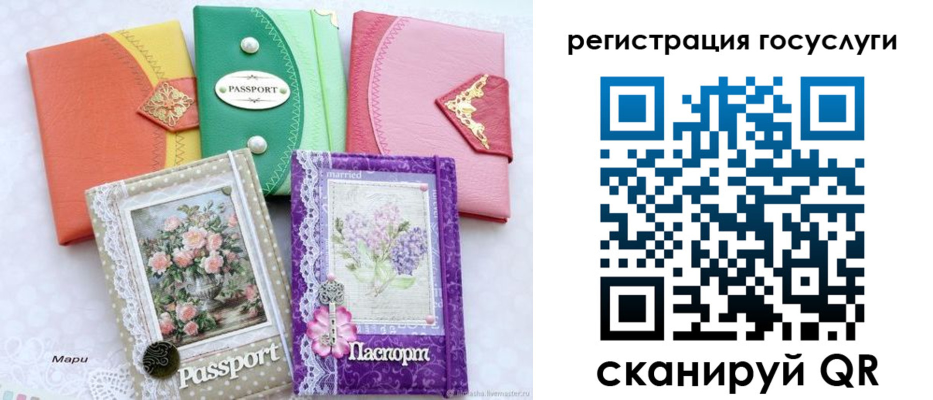 прописка иностранных граждан в Новокубанске