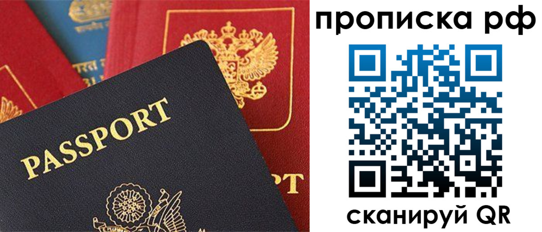 регистрация для школы в Новокубанске